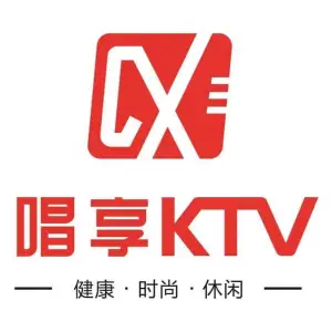 唱享KTV