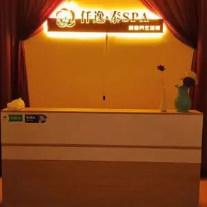 逸·泰spa·按摩·养生的logo