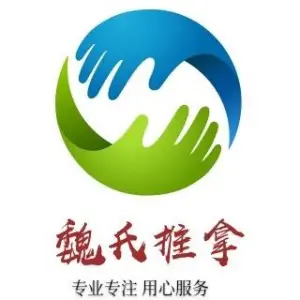 魏氏盲人推拿的logo