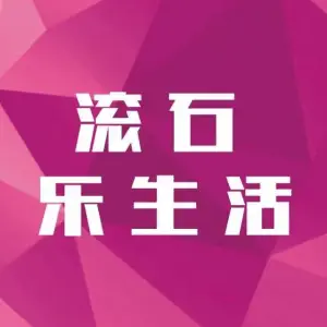 滚石乐生活电影KTV title=