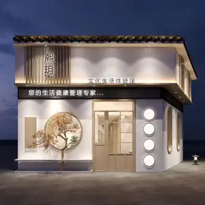 熙玥沉浸式减压体验馆（万达店） title=