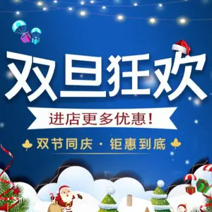 半岛假期水疗会（常平店）的logo