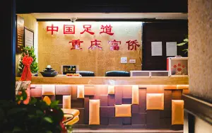 天合道重庆富侨（水东路店） title=