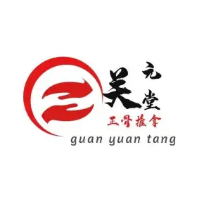 关元堂正骨推拿 title=