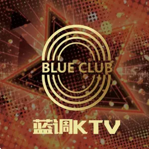 蓝调KTV（通州果园店） title=