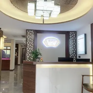 悠闲居采耳（应山金鑫名城店）的logo