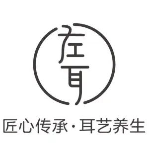 左耳采耳文化生活体验馆（新亚洲店） title=