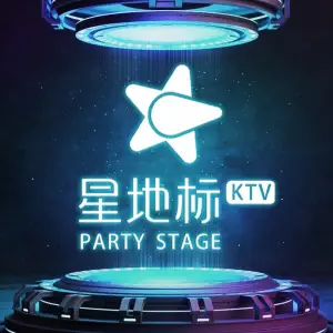 星地标KTV（马群店） title=