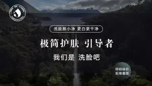 颜小净·洗脸·头部水疗馆