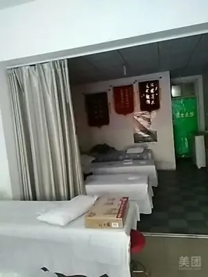 盛义堂盲人保健按摩（第01021店） title=