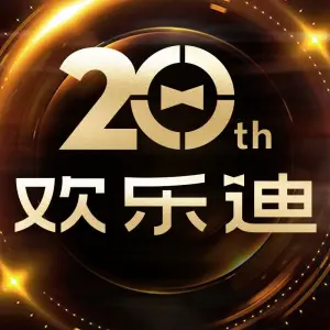 欢乐迪KTV（西宁新华百货店） title=