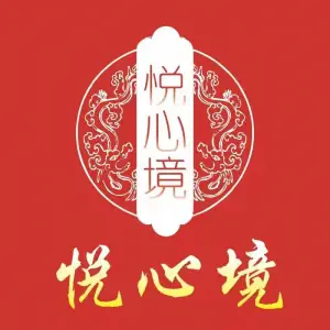 怀耳坊怀式采耳SPA（绥德店）的logo