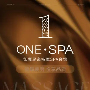 ONE•SPA如壹足道按摩SPA会馆 title=