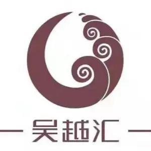吴越汇的logo