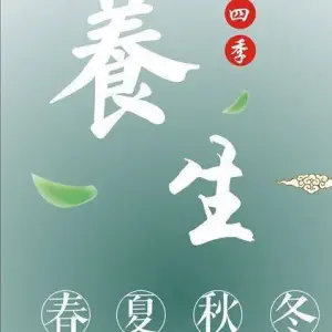 莎道缘养生中心（福佳店）的logo