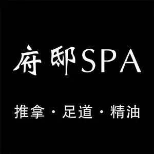 府邸推拿足道SPA（九亭店） title=