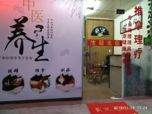 好手推拿颈肩腰快速松解按摩店 title=