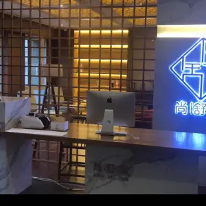尚舒棠中式推拿馆（涧桥店）的logo