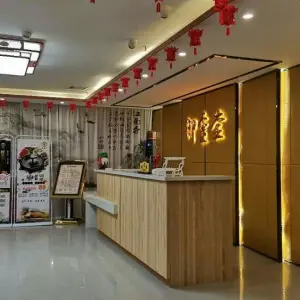 顺意堂家庭式养生（宝峰店） title=