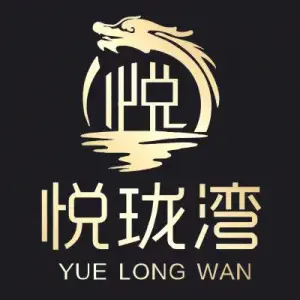 悦珑湾的logo