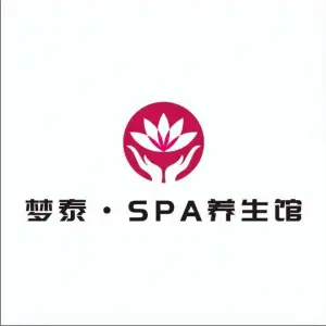 梦泰•SPA养生馆 title=