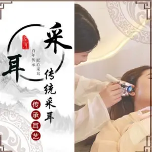 左耳·采耳文化生活体验馆的logo