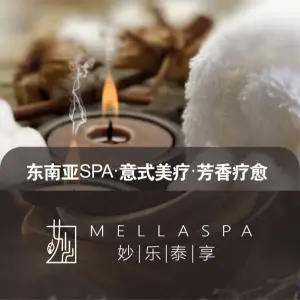 MellaSPA妙乐泰享·按摩·美疗 title=