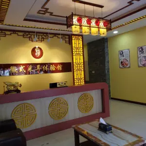 徽式采耳（红旗路店） title=