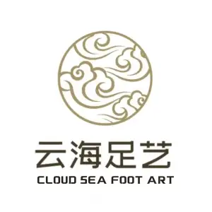 云海足浴 title=