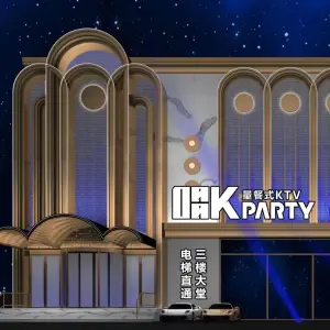 唱K-party量餐式KTV