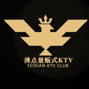 沸点量贩式KTV