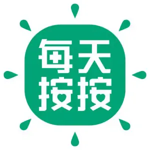 每天按按·盲人推拿（万象店） title=