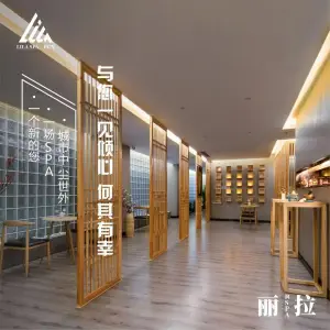 丽拉润SPA亚洲按摩（西街店） title=