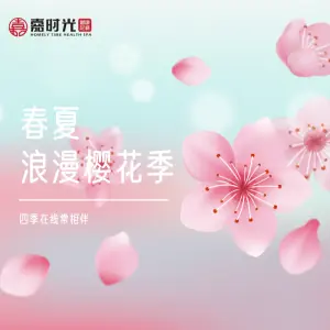 嘉年华健康足道（星球店） title=