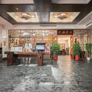 天韵御足（乐棋大厦店） title=