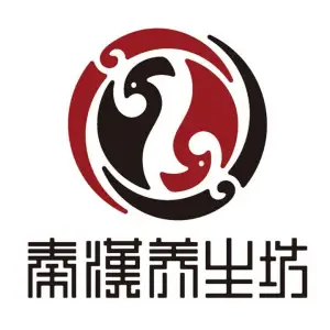 秦汉养生坊（中心城店） title=