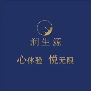 润生源·足道养生（兴城西路旗舰店） title=