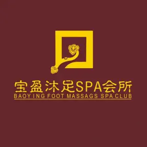 宝盈沐足SPA会所（旗舰店） title=