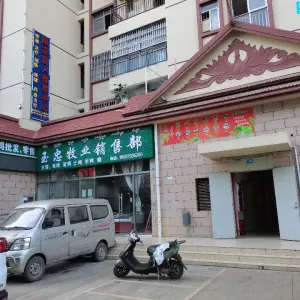 摩宗盲人推拿中心（二分店）