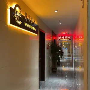 驿站头疗足道养生 title=