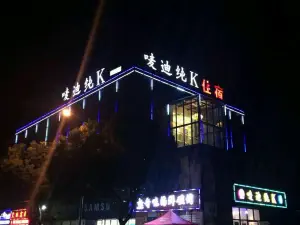 唛迪秀量贩式KTV（大盈店） title=