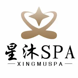 星沐SPA title=