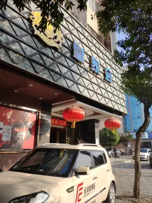 皇家会休闲会所 title=