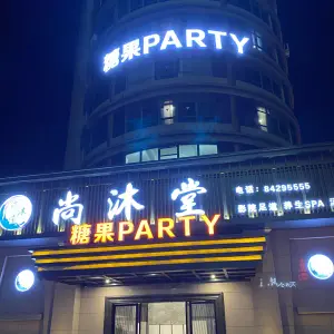 糖果PARTY title=