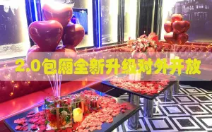 乐界量贩式KTV title=