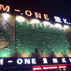 M-ONE量贩式KTV（雪梨园店） title=