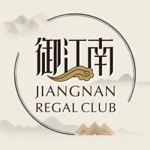 御江南汤泉足道养生连锁（摩根100店） title=