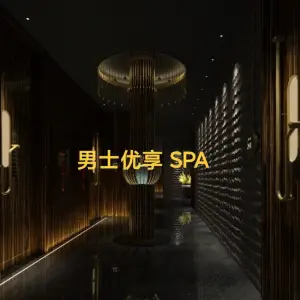 古悦兰亭·足浴SPA title=
