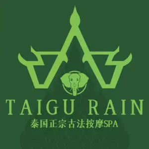 Taigu Rain·泰谷雨·泰式按摩·Spa title=