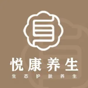 悦康采耳养生（杏花店） title=